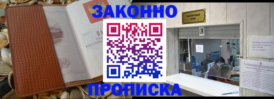 регистрация для школы в Шлиссельбурге