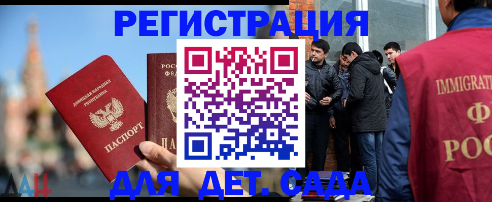 прописка в Шлиссельбурге