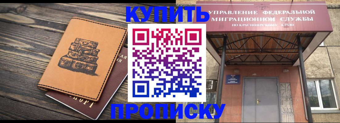 форма 3 в Шлиссельбурге